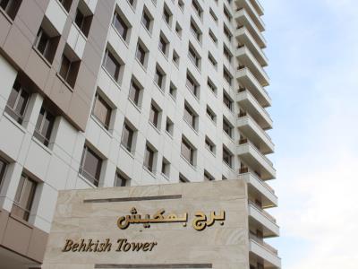 برج مسکونی بهکیش